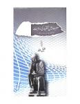 Maghrib Mein Tanqeed Ki Riwayat (Qadeem Unan-o-Rome Se Dereeda Tak)