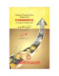 Glossary of Technical Terms (English -Urdu)