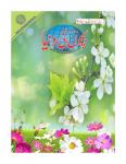 Bachon Ki Duniya April 2017