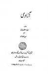 Azadi