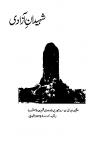 Shaheedan-e-Azadi(Part-2)