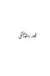 Fuder-Dostoevsky (Second Edition)