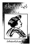 Raja Ram Mohan Roy